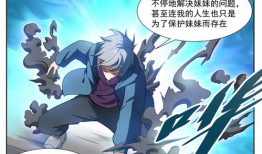 银河漫画,星际冒险的视觉盛宴